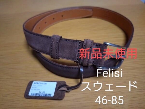 新品未使用品タグ付 Felisi フェリージ スウェード ベルト ブラウン