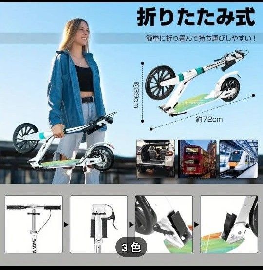 キックスケーター人気バクハツ3ヶ月保証付き