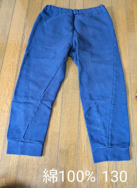 中古 130サイズ 男の子 パンツ 綿100% ズボン パジャマにも クーポン 部屋着