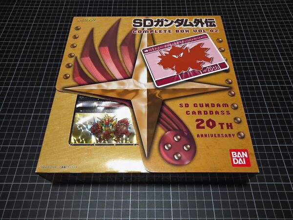 SDガンダム外伝 コンプリートボックス vol.2 カードダス