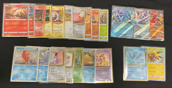 ポケモンカード classic コイキング ギャラドス フリーザー サンダー スイクンex ルギアex ホウオウex まとめ