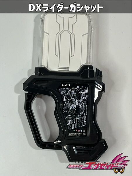 仮面ライダーエグゼイド DXプロトゲキトツロボッツガシャット