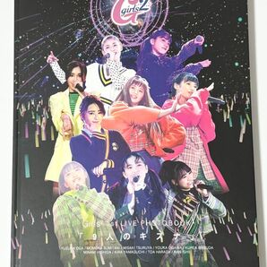Girls2 9人のキズナ