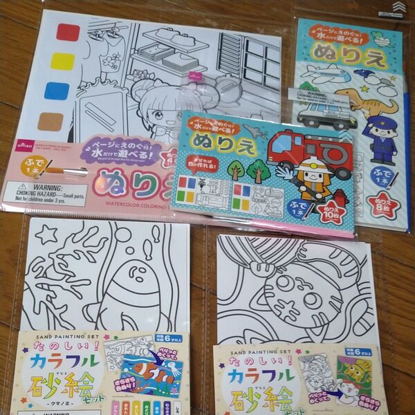 水だけで遊べる塗り絵3と砂絵2のセットダイソー