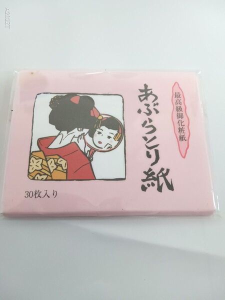 あぶらとり紙 30枚入り ピンク