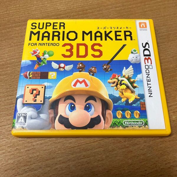 【3DSソフト】 スーパーマリオメーカー for ニンテンドー3DS