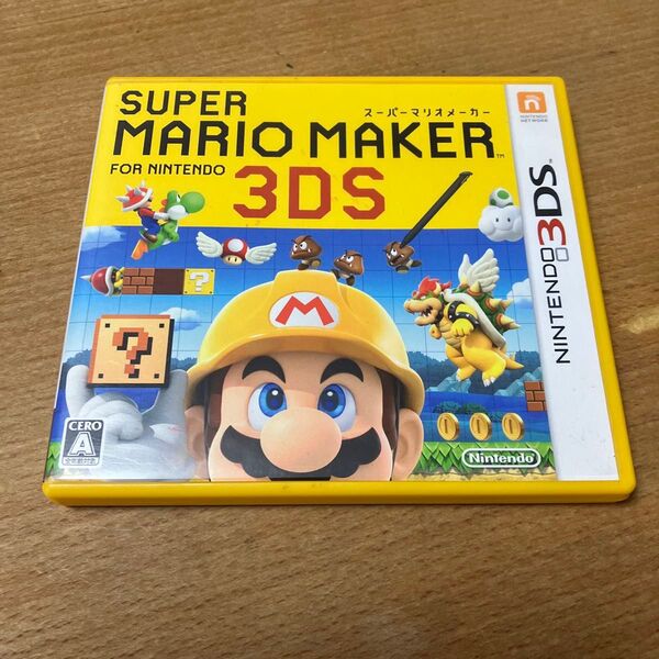 【3DSソフト】 スーパーマリオメーカー for ニンテンドー3DS