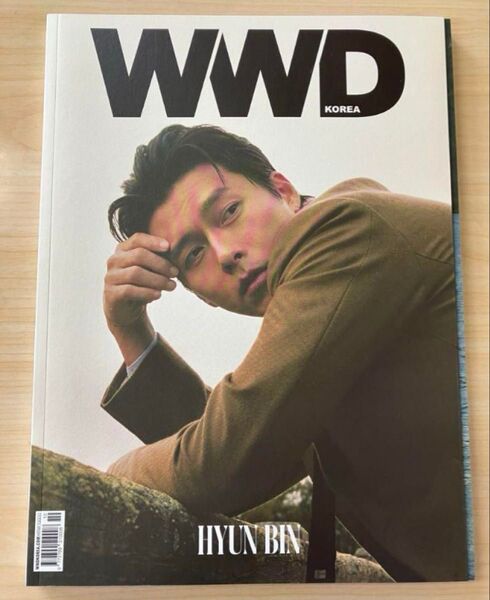 ヒョンビン 韓国の雑誌などまとめ売り