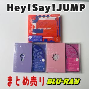 Hey! Say! JUMP PULL UP a r e a/恋をするんだ