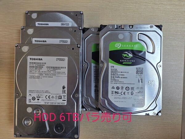 【バラ売り可】HDD 6TB 5台 東芝 Seagate