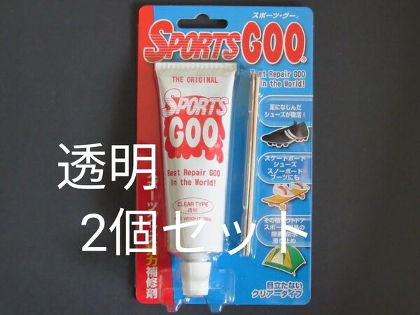 シューグー スポーツグー クリア(透明)タイプ★新品未開封 2個セット★SHOE GOO SPORTS GOO 100g