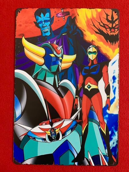 ◆UFOロボグレンダイザー◆ポスター◆金属製◆30X20cm◆超合金 フィギュア マジンガーZ