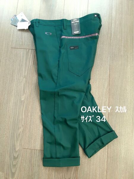 新品 OAKLEY オークリー 7分丈ゴルフパンツ メンズ34 ウエスト86・89cm調節