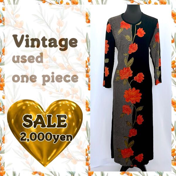 ★期間限定SALE花柄×細ボーダー柄 七分袖ロングワンピース 大きいサイズ レトロ 古着 ヴィンテージ vintage