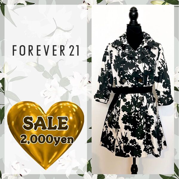 ★期間限定SALE★ Forever21 七分袖総柄トレンチコート モノトーン