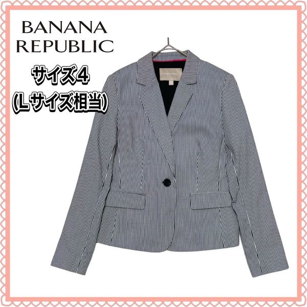 BANANA REPUBLIC ジャケット 白黒 バナナリパブリック サイズ4