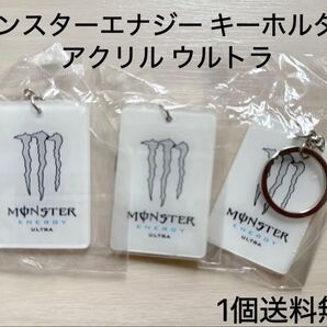 モンスターエナジー アクリル キーホルダー ウルトラ ホワイト