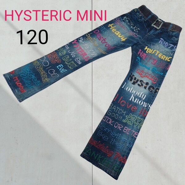レア!お洒落!!ヒステリックミニ HYSTERIC MINI デニム 綿100% 120cm 伸縮性プリント デニム