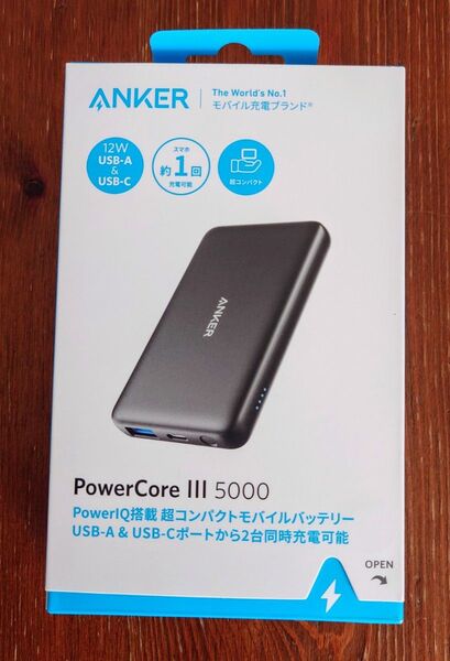 ANKER Power Core III 5000 モバイルバッテリー
