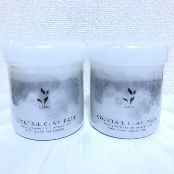 新品 ラフィス CCパック カクテルクレイパック 350g 2個