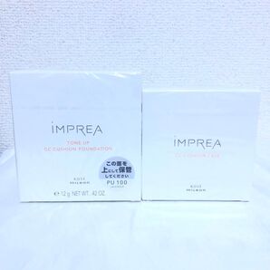 新品 インプレア トーンアップ CC クッションファンデーション ラベンダー