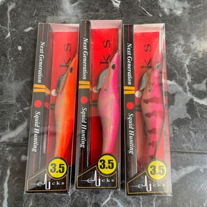 クリックス 3.5寸 3個セット エギ カンジインターナショナル