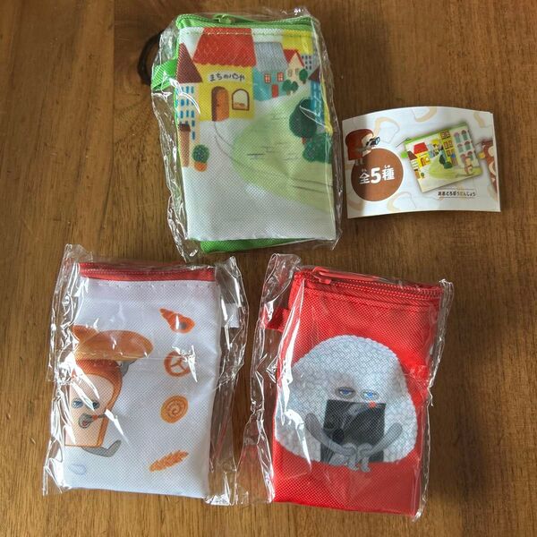 新品未開封 パンどろぼう ガチャ 3種