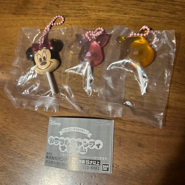 新品未使用 ディズニー ガチャカラフルキャンディチャーム