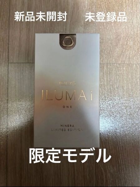 アイコス イルマ i ワン ミネラ モデル IQOS ILUMA i ONE MINERA LIMITED EDITION