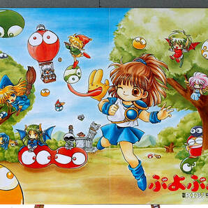 [Not Displayed][Delivery Free]1994Dengeki PC Engine Puyo Puyo CD Specially Drawn Poster ぷよぷよCD特製描き下ろしポスター[tag2202] 