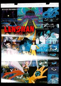[Vintage][Not Displayed][Delivery Free]1980s Animec Lensman /Round Vernian Vifam SF新世紀レンズマン/銀河漂流バイファム[tag8808]