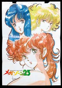 [Vintage][Not Displayed][Delivery Free]1980s Animec Leda:Adventure of Yohko(Inomata Mutsumi)Mega Zone23(Toshihiro Hirano)[tag8808]