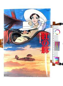 [Unopened New][Delivery Free]1992 Film Porco Rosso(Hayao Miyazaki)Pamphlet(Une brochure)JPN 紅の豚(宮崎駿)パンフレット[tag1101]