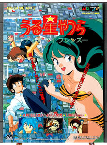 [Delivery Free]1994 Mega Drive CD Urusei Yatsura Dear My Friend Flyer Pamphlet うる星やつら~ディア マイ フレンズ パンフ[tag8808]