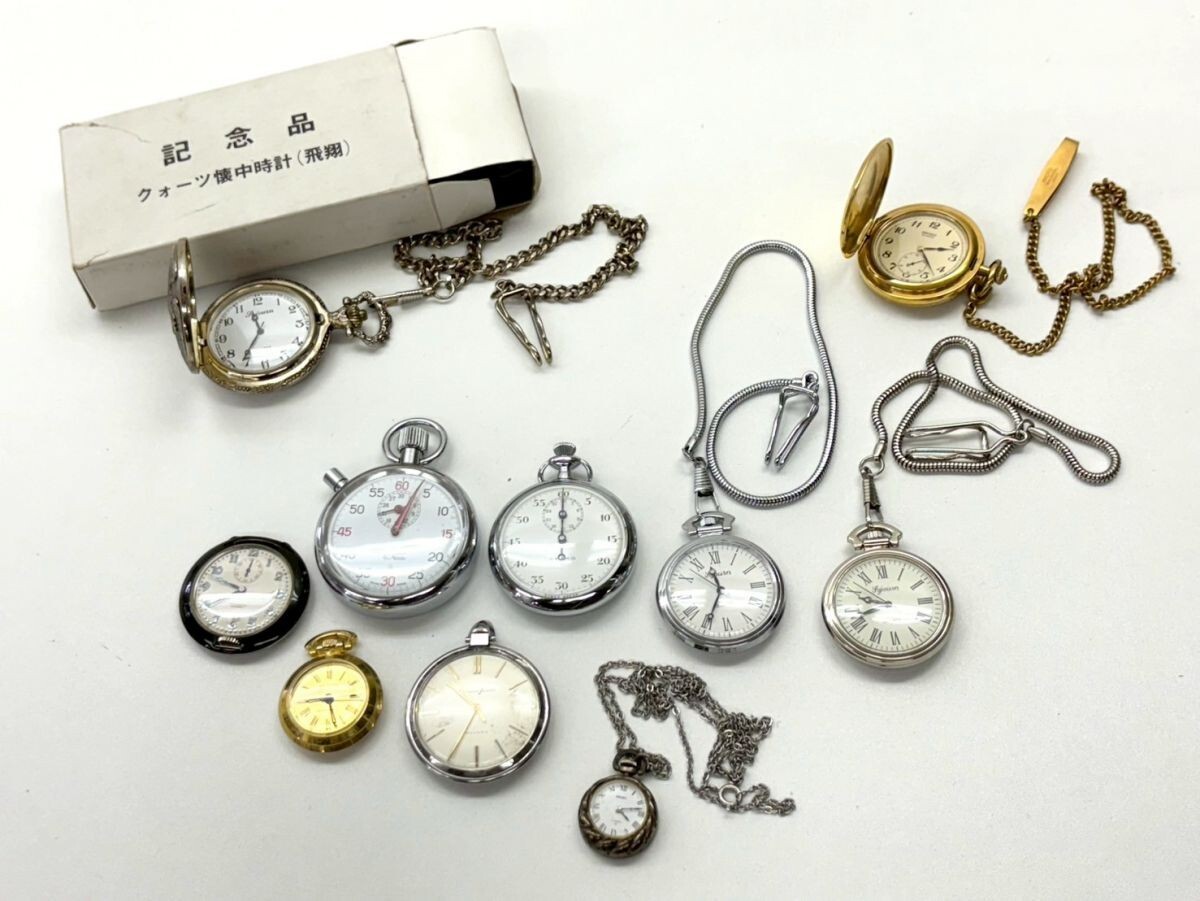 Yahoo!オークション -「seiko quartz」(懐中時計) の落札相場