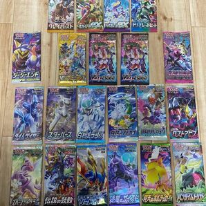 ポケモンカードゲーム 未開封バラパック 20種類21パック