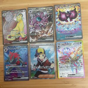ポケモンカード SR SAR 6枚 まとめ売り