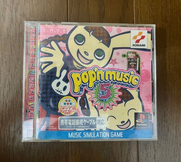 pop’n music5