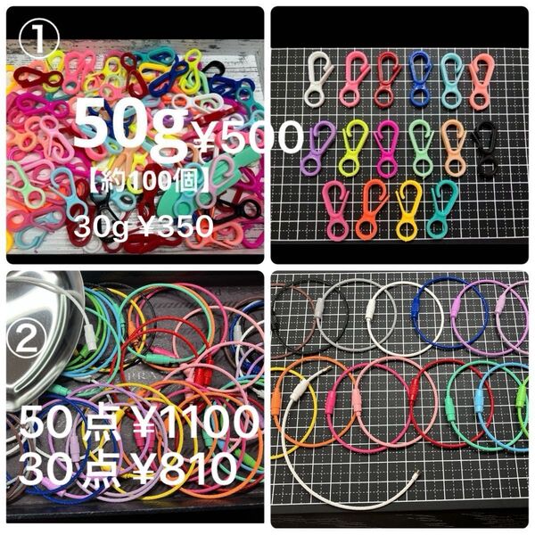 【キーホルダー素材】選択!①〜カニカン ワイヤー チェーン 50点 お好きな番号を選んでください*\\(^o^)/*
