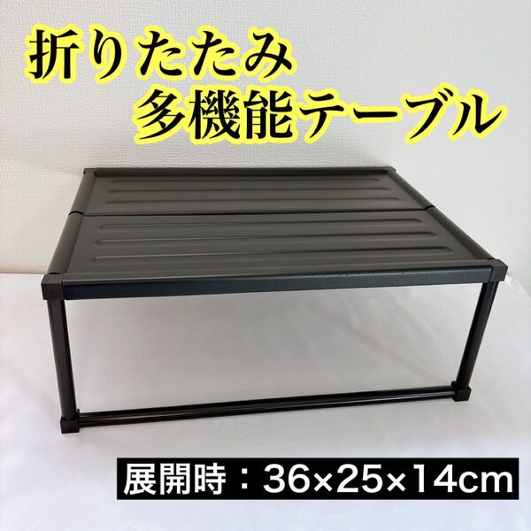 キャンプテーブル アウトドアテーブル 折りたたみ 多用途 コンパクト 軽量 収納ケース付き キャンプ ピクニック 釣り