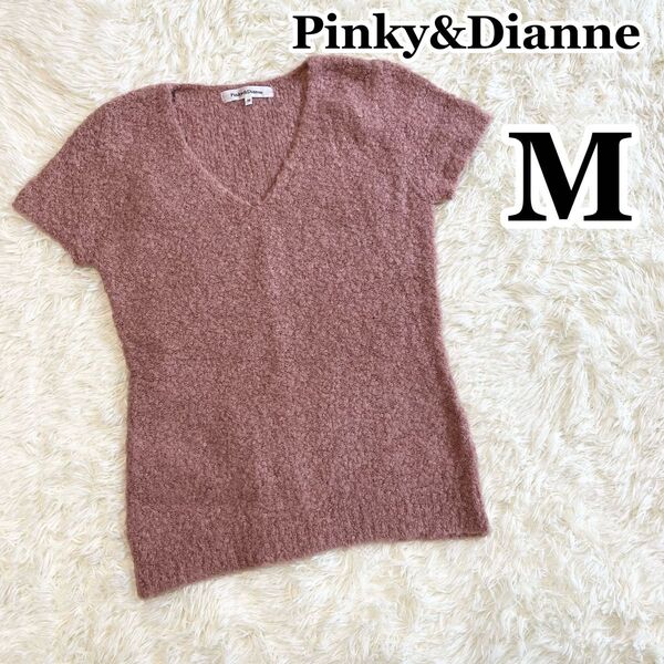 【ピンキーアンドダイアン】Pinky&Dianne 春カラー 半袖ニット トップス 38 Mサイズ ピンク Vネック