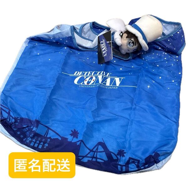 【新品未使用品】USJ公式 名探偵コナン怪盗キッドのエコバッグ