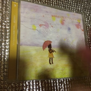 CD 三日月の詩 みかん色のファンファーレ