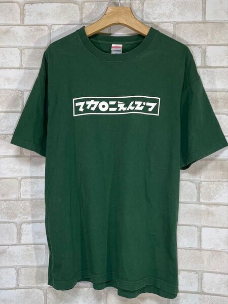 【マカロニえんぴつ】10%お値下げOK サイズXL ライブTシャツ