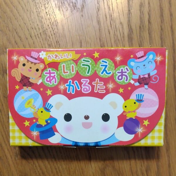 あいうえお かるた