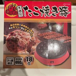 家庭用たこ焼き器