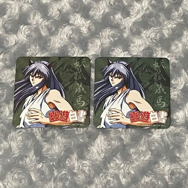 幽☆遊☆白書 幽白 妖狐蔵馬 コースター 非売品