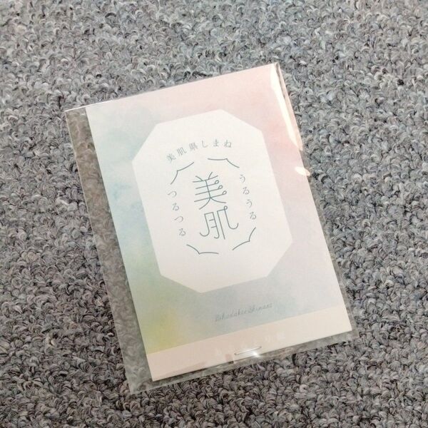 美肌県しまね ノベルティグッズあぶらとり紙 未使用