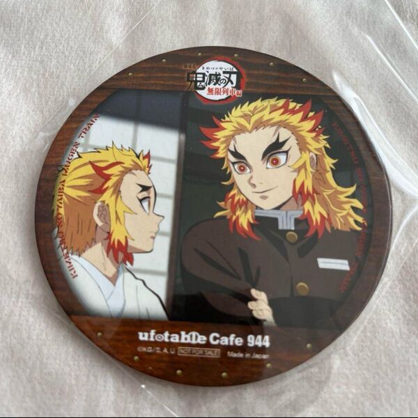 鬼滅の刃 ufotable cafe 無限列車編 3期 コースター 煉獄杏寿郎