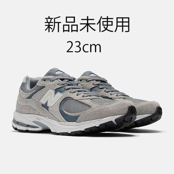 【新品未使用】ニューバランス New Balance M2002RST 23cm